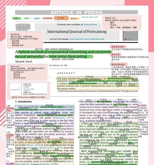 网站如何写关键词和描述？写作指南是什么？