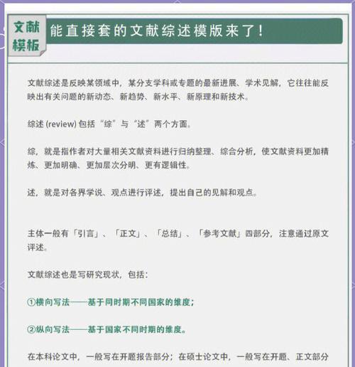 网站如何写关键词和描述？写作指南是什么？