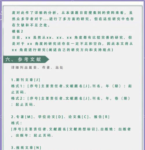 网站如何写关键词和描述？写作指南是什么？