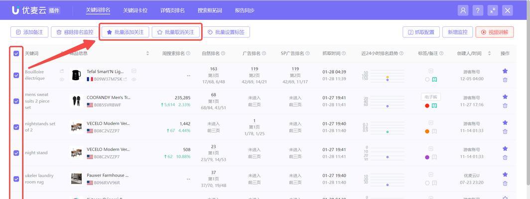 网站关键词排名需要多久？