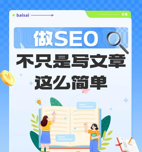 关键词堆积的网站叫什么？如何避免关键词堆积影响SEO？