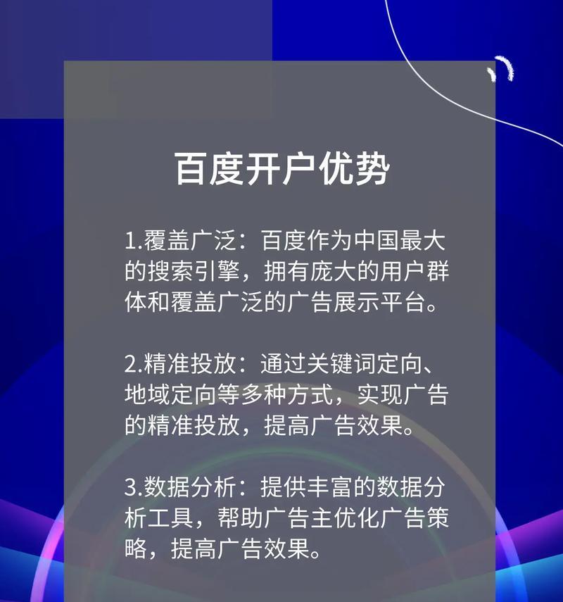 如何在网站上进行关键词搜索？