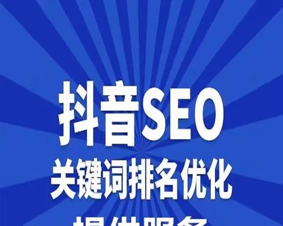 怀化SEO关键词排名提升技巧是什么？