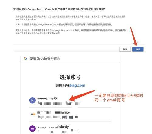 自己如何进行谷歌优化？有哪些步骤和技巧？