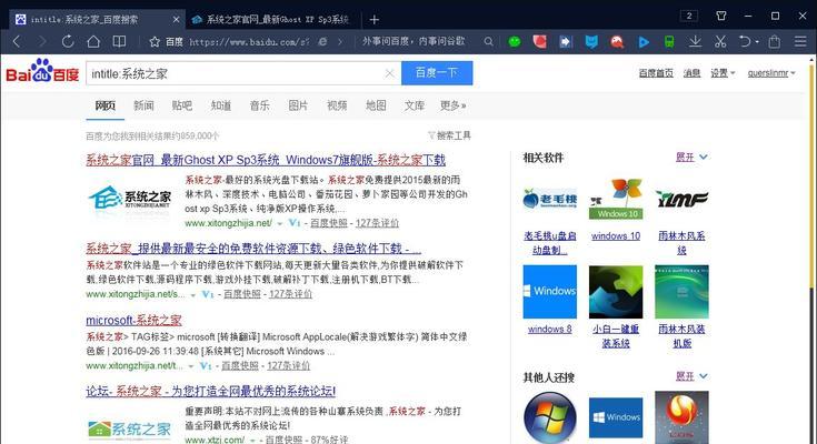 新乡企业如何提高搜索引擎关键词排名？