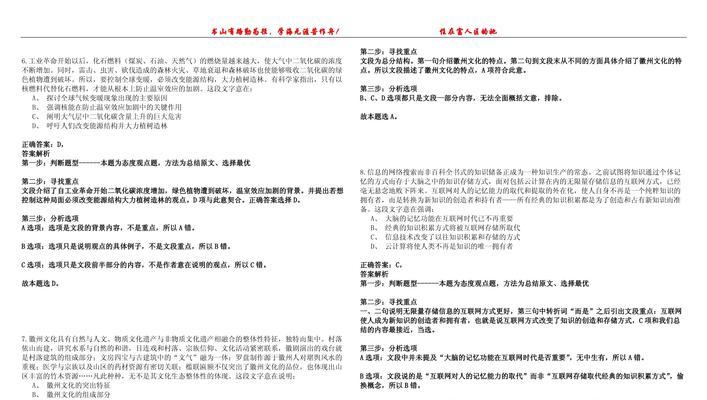 延安企业网站优化有哪些方法？