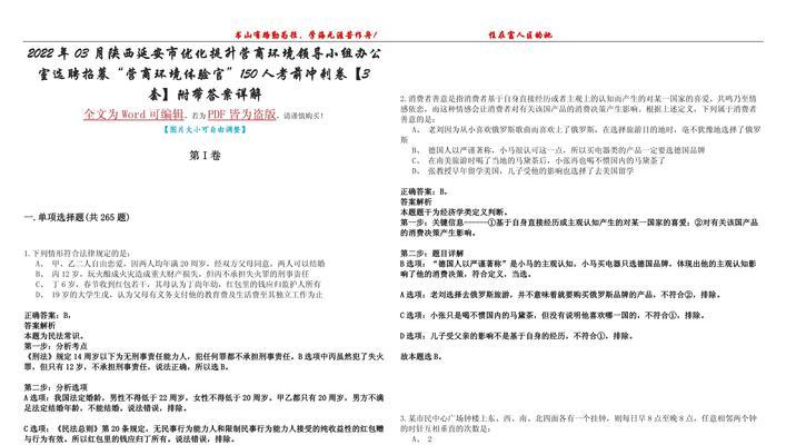 延安企业网站优化有哪些方法？