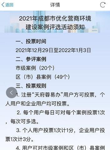 网站投票系统优化有哪些方案？如何实施有效的优化措施？