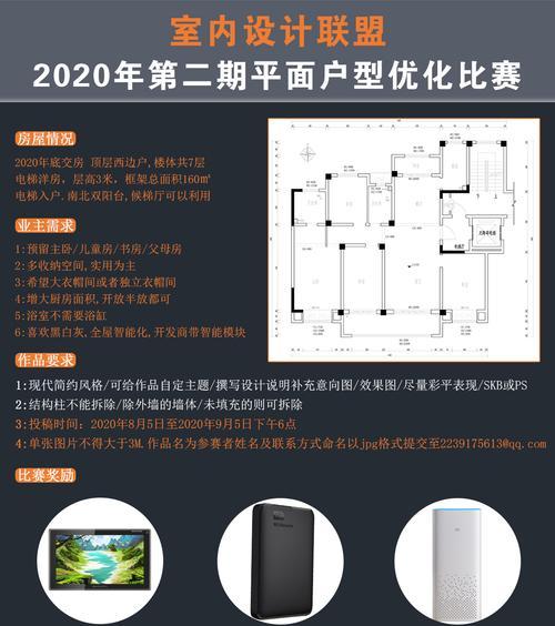 网站投票系统优化有哪些方案？如何实施有效的优化措施？