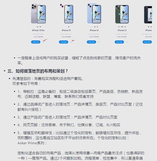 谷歌优化速度慢的解决方法是什么？