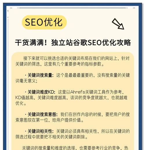 谷歌优化速度慢的解决方法是什么？