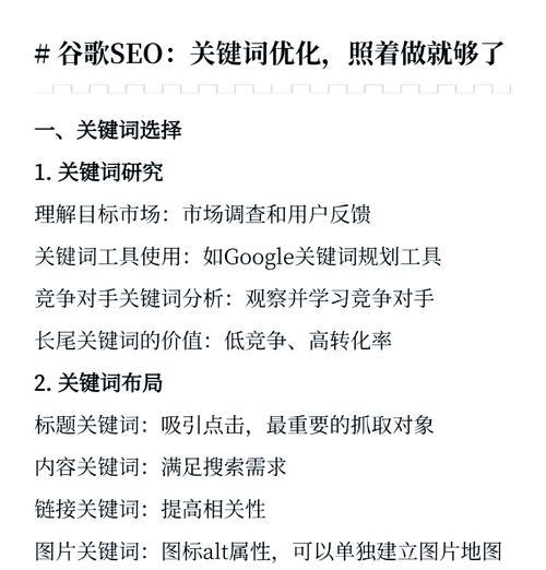谷歌优化速度慢的解决方法是什么？