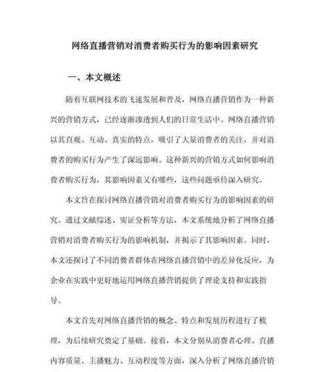 企业网站优化营销方案模板如何制定？