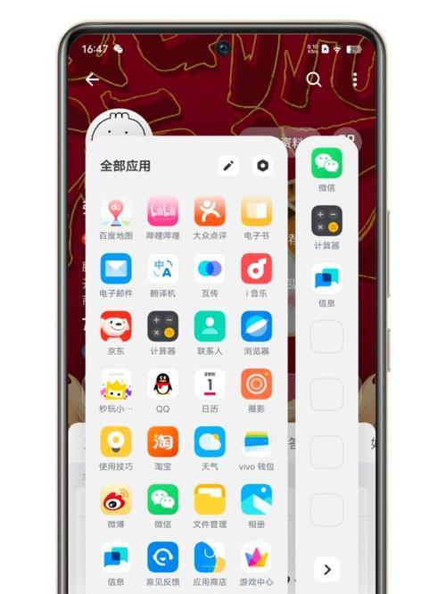 谷歌手机的优化怎么样？用户体验有何改善？
