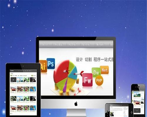 佛山哪家网站优化策划公司更专业？