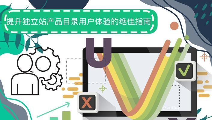 个人网站怎么优化好点呢？独立站长的SEO优化指南是什么？