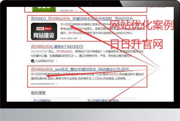 个人网站怎么优化好点呢？独立站长的SEO优化指南是什么？