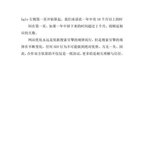 网站内部优化推广方案怎么写？具体步骤是什么？