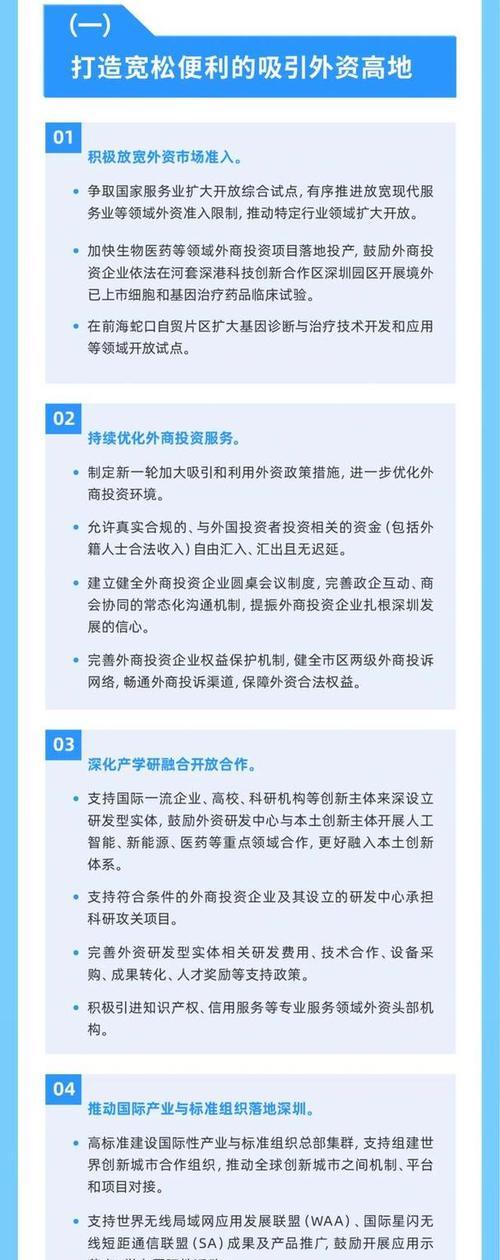网站内部优化推广方案怎么写？具体步骤是什么？