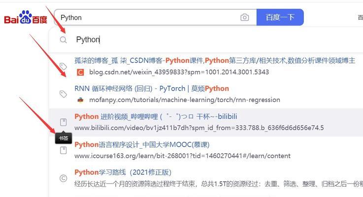 有什么网站搜索关键词？如何在不同网站上进行关键词搜索？