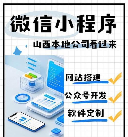 小程序排名优化网站推荐怎么做？如何选择合适的网站进行优化？