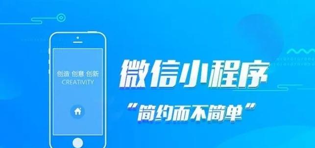 小程序排名优化网站推荐怎么做？如何选择合适的网站进行优化？