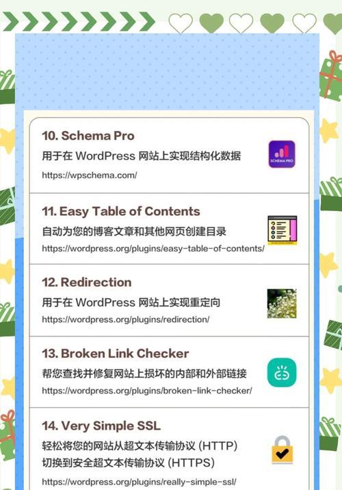 优化网站目录怎么做好看？设计美观且用户友好的目录结构方法是什么？
