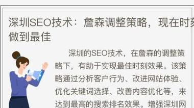 网站关键词设计的最佳实践有哪些？