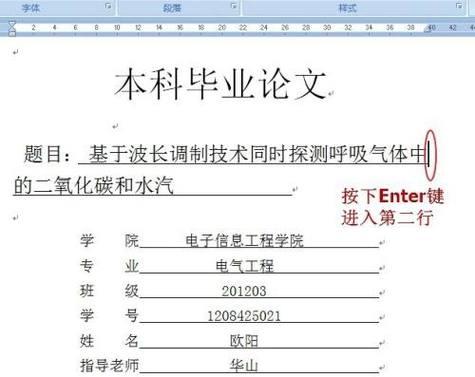 网站建设与优化题目怎么写？选择合适的标题策略是什么？