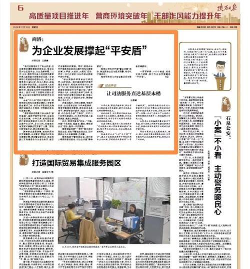 商洛公司网站优化效果如何评估？