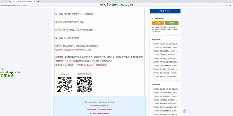 谷歌广告高阶优化是什么？它包含哪些高级技巧？