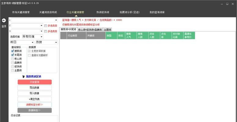 网站标题中如何添加关键词？有哪些技巧可以优化标题关键词？
