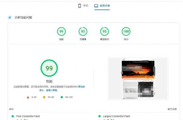 谷歌排名优化操作是什么？如何提升网站在谷歌的排名？
