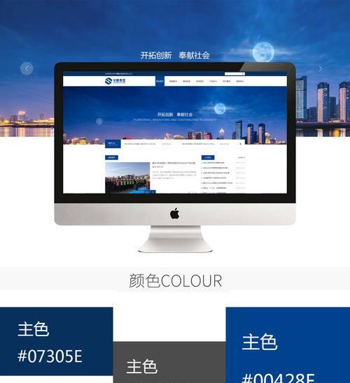 兰州网站建设优化企业有哪些项目？各项目的特点是什么？