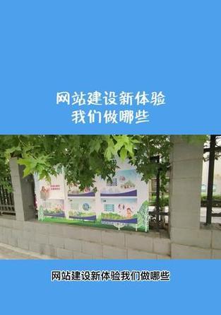 兰州网站建设优化企业有哪些项目？各项目的特点是什么？