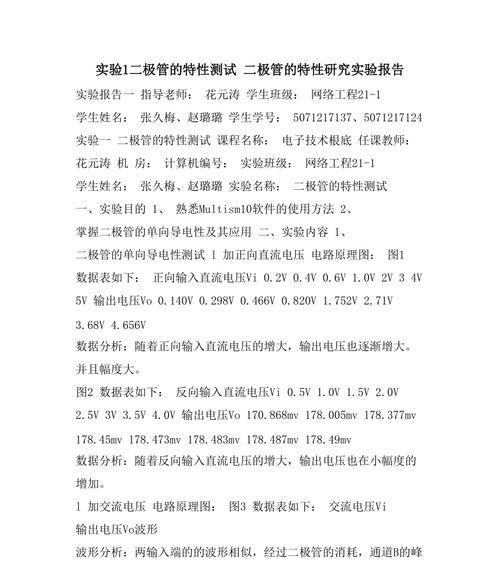网站优化建议测试报告如何撰写？测试报告的编写要点是什么？
