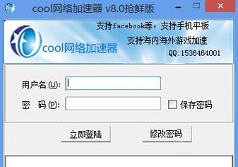 网站延迟优化怎么设置？如何设置才能减少网站延迟？