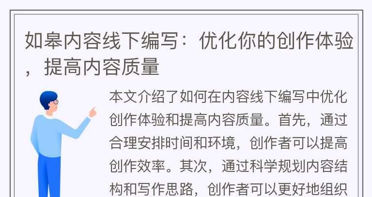 大型网站优化书籍的编写方法是什么？如何制作一本优质的大型网站优化书籍？