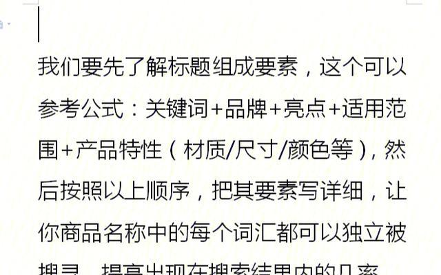 大型网站优化书籍的编写方法是什么？如何制作一本优质的大型网站优化书籍？