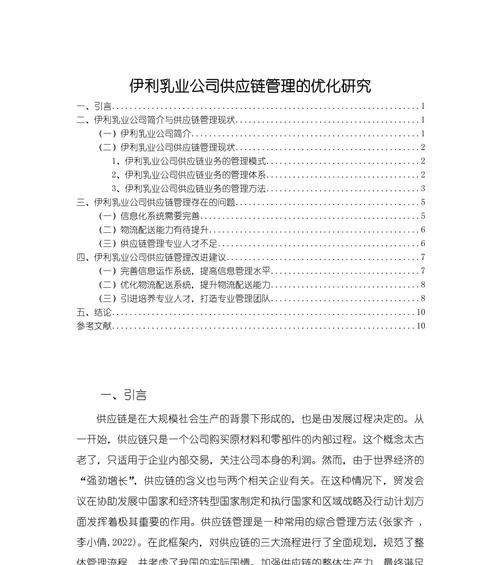 品牌网站优化常识分析怎么写？如何撰写有效的网站优化分析？