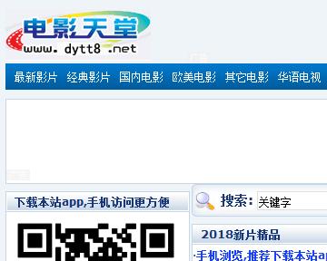 电影网站什么关键词好？如何选择有效的电影网站关键词？