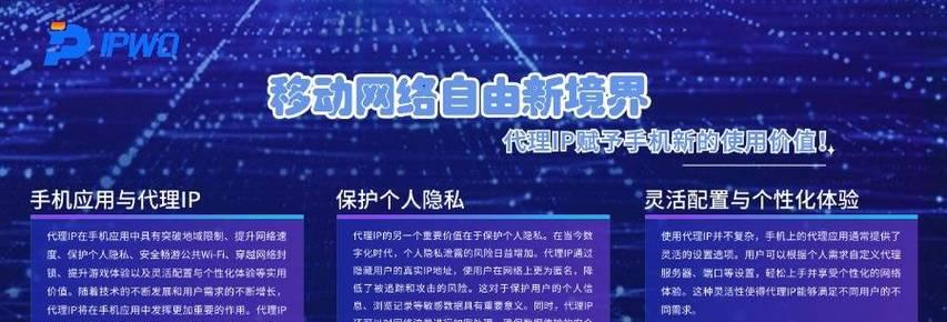 代理ip网站优化方案有哪些？如何利用代理IP进行网站优化？