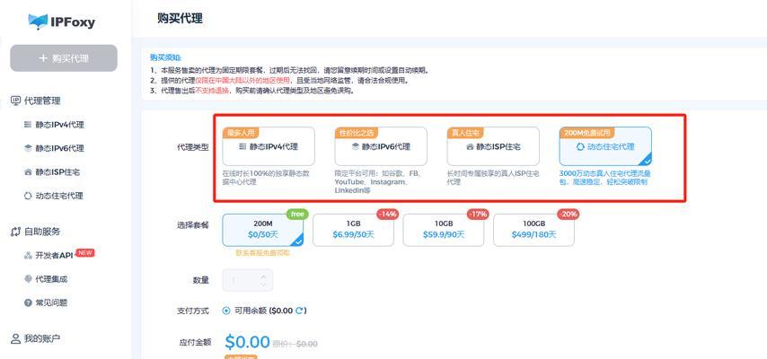 代理ip网站优化方案有哪些？如何利用代理IP进行网站优化？