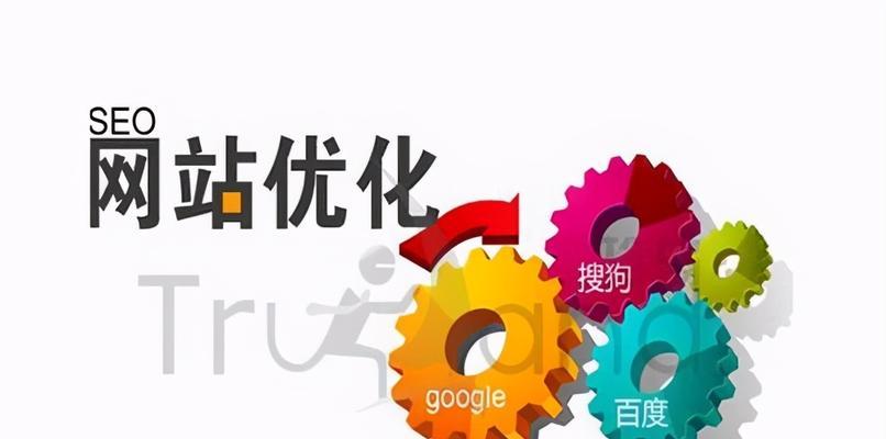 引擎力谷歌优化效果如何？