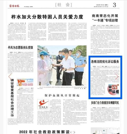 商洛专业网站优化方案应包含哪些要素？