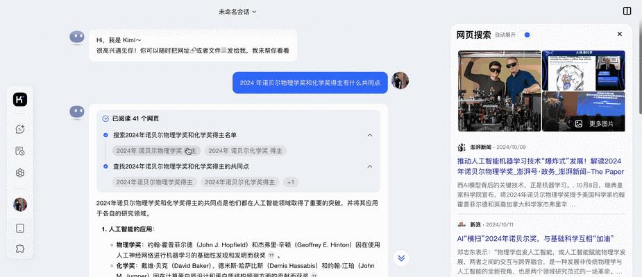 在网站搜关键词怎么搜？网站关键词搜索的正确方法是什么？