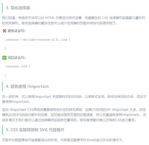 我的网站应该如何进行优化？