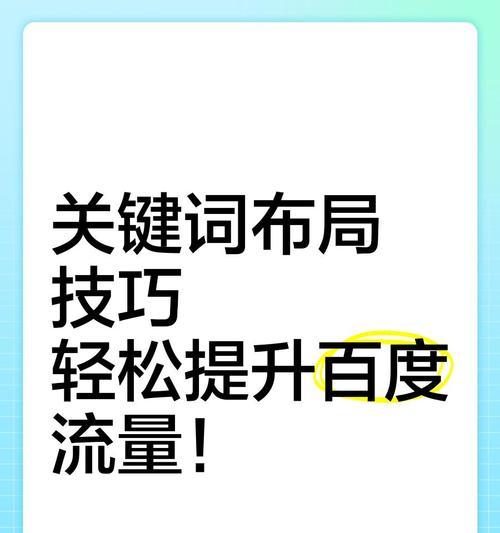 如何优化网站以便被关键词收录？关键词收录的技巧是什么？