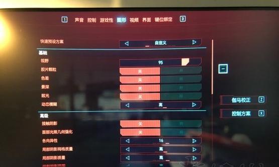网站怎么优化画质设置？有哪些方法？