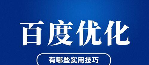 网站怎么优化画质设置？有哪些方法？